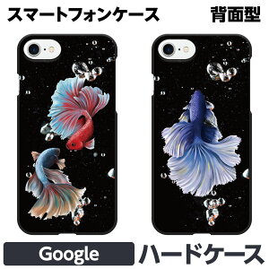 Google Pixel e 10 10Pro 10ProXL 9a 9 9Pro 9ProXL 8a 8 Pro 7a 7 n[h X}[gtH X}z P[X Jo[ x^ Jt    Mы  a ꂢ Y  O[O sNZ Yahoo