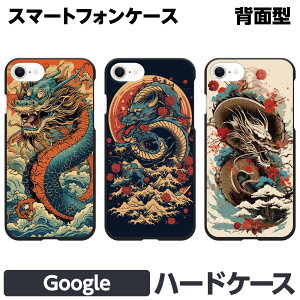 Google Pixel e 10 10Pro 10ProXL 9a 9 9Pro 9ProXL 8a 8 Pro 7a 7 n[h X}[gtH X}z P[X Jo[  hS  a a a _ g    O[O sNZ Yahoo!oC Android