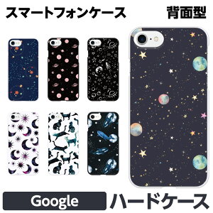 Google Pixel �e�� 10 10Pro 10ProXL 9a 9 9Pro 9ProXL 8a 8 Pro 7a 7 �n�[�h �X�}�[�g�t�H�� �X�}�z �P�[�X �J�o�[ �F�� �M�����N�V�[ �� ���� �R�X�� �L ������ ���� �F���� �O�[�O�� �s�N�Z�� Yahoo!���o�C�� And