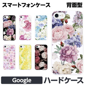 Google Pixel e 10 10Pro 10ProXL 9a 9 9Pro 9ProXL 8a 8 Pro 7a 7 n[h X}[gtH X}z P[X Jo[ ԕ o [Y   z ~U t[ {^jJ ꂢ  킢