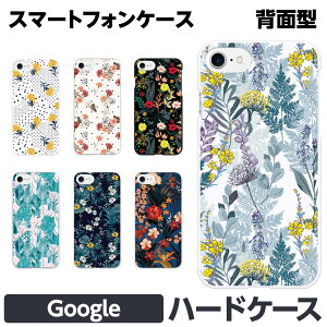 Google Pixel �e�� 10 10Pro 10ProXL 9a 9 9Pro 9ProXL 8a 8 Pro 7a 7 �n�[�h �X�}�[�g�t�H�� �X�}�z �P�[�X �J�o�[ �ԕ� �{�^�j�J�� �� �n���C�A�� ��l ���킢�� �t�����[ ���ԕ� �O�[�O�� �s�N�Z�� Yahoo!���o