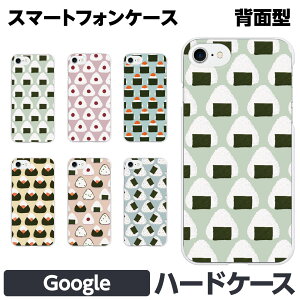 Google Pixel e 10 10Pro 10ProXL 9a 9 9Pro 9ProXL 8a 8 Pro 7a 7 n[h X}[gtH X}z P[X Jo[ brains yA Jbv  ɂ ͂ ނ p^[ a aH { Hו 