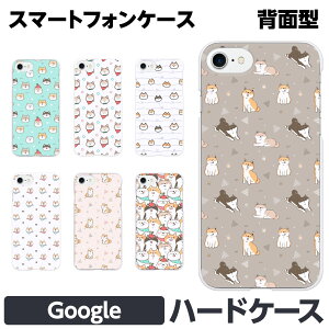 Google Pixel �e�� 10 10Pro 10ProXL 9a 9 9Pro 9ProXL 8a 8 Pro 7a 7 �n�[�h �X�}�[�g�t�H�� �X�}�z �P�[�X �J�o�[ �Č� ���΂��� �� �C���X�g �L�����N�^�[ ���킢�� �Č��� �V�o�C�k �O�[�O�� �s�N�Z�� Yahoo!