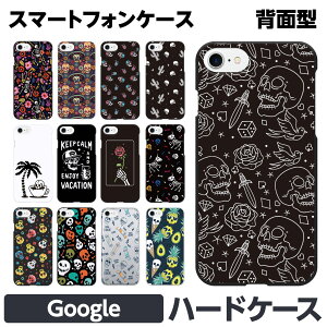 Google Pixel �e�� 10 10Pro 10ProXL 9a 9 9Pro 9ProXL 8a 8 Pro 7a 7 �n�[�h �X�}�[�g�t�H�� �X�}�z �P�[�X �J�o�[ �X�J�� �[�� �h�N�� �������낢 �C���X�g ���킢�� ���L�V�J���X�J�� �O�[�O�� �s�N�Z�� Yahoo!