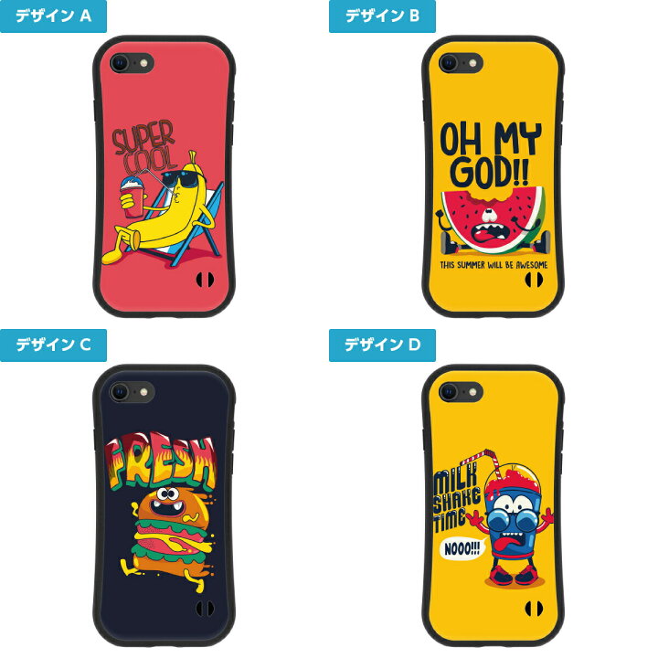 楽天市場 耐衝撃 Tpu Iphone グリップケース スマホケース ハードケース Iphone 13 12 11 Mini Pro Max Se 第2世代 Xr X Se 8 おもしろ かわいい ポップ キャラクター モンスター スケボー サーフ バスケ イラスト 可愛い おしゃれ 人気 楽天市場 耐衝撃 Tpu Iphone グリップケース スマホケース ハードケース Iphone 13 12 11 Mini Pro Max Se 第2世代 Xr X Se 8 おもしろ かわいい ポップ キャラクター モンスター スケボー サーフ バスケ イラスト 可愛い おしゃれ 人気