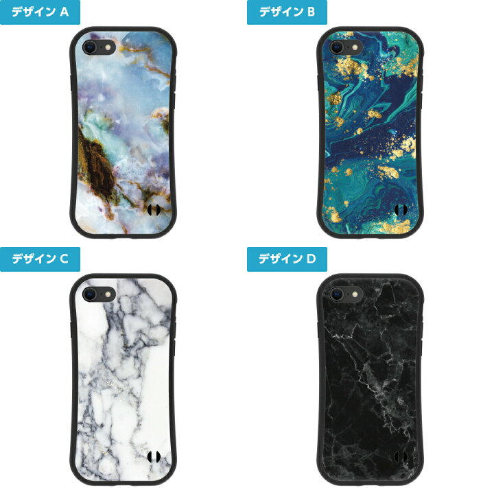 楽天市場 耐衝撃 Tpu Iphone グリップケース スマホケース ハードケース Iphone 13 12 11 Se 第3世代 第2世代 Mini Pro Xr 8 おもしろ 大理石 マーブルストーン 大理石柄 かっこいい かわいい おしゃれ シンプル 大人かわいい バイカラー ペア おそろい Vidamall 楽天 楽天市場 耐衝撃 Tpu Iphone グリップケース スマホケース ハードケース Iphone 13 12 11 Se 第3世代 第2世代 Mini Pro Xr 8 おもしろ 大理石 マーブルストーン 大理石柄 かっこいい かわいい おしゃれ シンプル 大人かわいい バイカラー ペア おそろい Vidamall 楽天