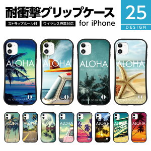 ϏՌ TPU iPhone ObvP[X iPhone17 Pro Max Air 16e 16 15 14 13 SE 3 @ VibesDesign   nCA nC T[t C }[ 썑 gsJ yA Jbv ObY hawaii aloh