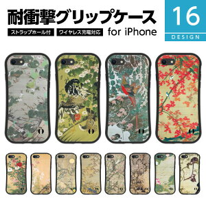 ϏՌ TPU iPhone ObvP[X iPhone16 16e 16 Pro Max 15 14 13 SE 3 @ VibesDesign ɓ t a G n {  ͖ h  gt  O S  ~ H   ~  