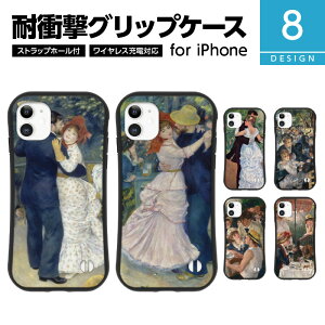 ϏՌ TPU iPhone ObvP[X iPhone17 Pro Max Air 16e 16 15 14 13 SE 3 @ VibesDesign   G  m[ _X cɂ̃_X sAm  uR AeB[N m