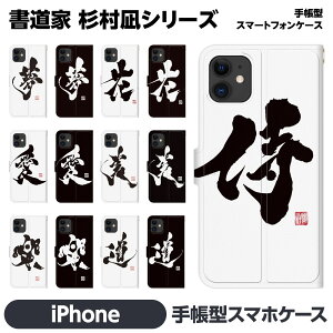 iPhone e 16 16e 15 14 13 12 mini Pro Max SE 3 11 XR 8 7 蒠^ P[X Jo[ brains  J M A[g ubN NAGI WORKS  K   a a { G ObY ACt