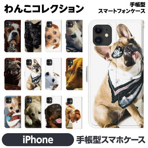 iPhone �e�� 17e 17 Pro Air 16 16e 15 14 13 12 Max mini SE ��3���� 11 8 7 �蒠�^ �P�[�X �J�o�[ brains �C�k �� �h�b�O �A�j�}�� �Q�L�J�� ������� ���킢�� �u���h�b�O �R�[�M�[ �X�p�j�G�� ���g���o�[ �O�b