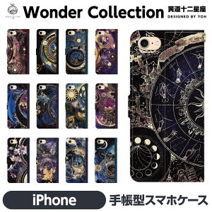 iPhone �e�� 17e 17 Pro Air 16 16e 15 14 13 12 Max mini SE ��3���� 11 8 7 �蒠�^ �P�[�X �J�o�[ brains 12���� �悤 wonder collection �F�� ���r�� ������ �o�q�� �I�� ���q�� ������ �V���� 嶍� �ˎ�� �R�r�� ���r