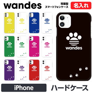 iPhone �e�� 17e 17 Pro Air 16 16e 15 14 13 12 Max Plus mini SE ��3���� 11 XR �n�[�h �P�[�X �J�o�[ brains �y�A �J�b�v�� ������ WANDES �����ł� �� �C�k �h�b�O ���� �ʔ� �������� �����|�C���g ������ ���� �O