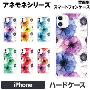 iPhone e 17 Pro Air 16 16e 15 14 13 12 Max Plus mini SE 3 11 XR n[h P[X Jo[ brains yA Jbv  All ԕ    t[  {^jJ  fB[X tF~