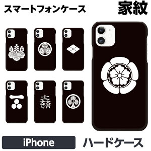 iPhone e 16 16e 15 14 13 12 Plus mini Pro Max SE 3 11 XR n[h P[X Jo[ brains Ɩ Dc  Lb c 㐙 ї ^c q Γc {  j[ ZAK lH ACtH ACz n[h