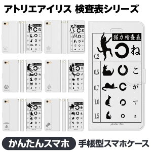 񂽂X}z e 蒠^ X}z P[X Jo[ brains AgGACX \ lR  e p_ CR JG @ 񂽂X}z4 񂽂X}z3 񂽂X}z2 A402ZT A205KC A