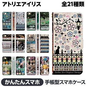 񂽂X}z e 蒠^ X}z P[X Jo[ brains AgGACX L   fUC d g N[o[  F  CXg G 킢 n ꂢ lR 񂽂X}z4