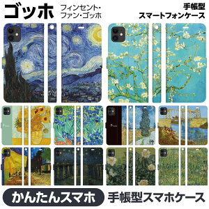 񂽂X}z e 蒠^ X}z P[X Jo[ brains Sbz tBZg t@ q}   ̃JtFeX ACX  m ObY  G xgȂ G  y