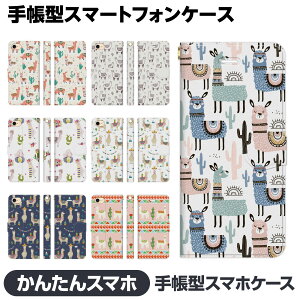 񂽂X}z e 蒠^ X}z P[X Jo[ ApJ Aj}  k 킢 ObY LN^[ T{e 񂽂X}z4 񂽂X}z3 񂽂X}z2 A402ZT A205KC A001KC