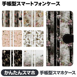 񂽂X}z e 蒠^ X}z P[X Jo[ ԕ AeB[N [Y t[ _}XN Be[W ꂢ  񂽂X}z4 񂽂X}z3 񂽂X}z2 A402ZT A205KC 