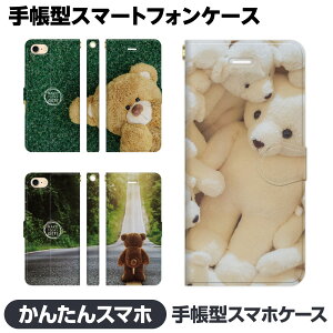 񂽂X}z e 蒠^ X}z P[X Jo[  ʂ efB[xA 킢 F }XRbg ʐ^  Mtg 񂽂X}z4 񂽂X}z3 񂽂X}z2 A402ZT A205KC A0