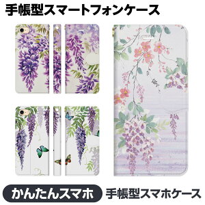 񂽂X}z e 蒠^ X}z P[X Jo[  ̉ I ԕ a ނ炳 p[v  ꂢ  ObY Mtg 񂽂X}z4 񂽂X}z3 񂽂X}z2 A402ZT A205KC