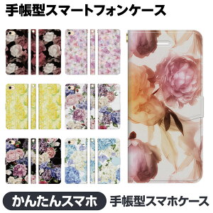 񂽂X}z e 蒠^ X}z P[X Jo[ ԕ o [Y   t[ {^jJ ꂢ  킢 fB[X 񂽂X}z4 񂽂X}z3 񂽂X