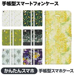 񂽂X}z e 蒠^ X}z P[X Jo[  ԕ ~U ~U ~UAJVA pW[ [J ꂢ 񂽂X}z4 񂽂X}z3 񂽂X}z2 A402ZT A205KC A001KC