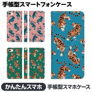 ���񂽂�X�}�z �e�� �蒠�^ �X�}�z �P�[�X �J�o�[ �� �g�� �^�C�K�[ �C���X�g �� �a�� ������� ���x ���{ �ڗ��� ���I ���񂽂�X�}�z4 ���񂽂�X�}�z3 ���񂽂�X�}�z2 A402ZT A205KC A001KC