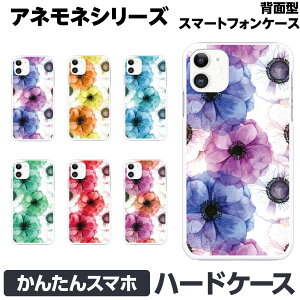 񂽂X}z e n[h X}[gtH X}z P[X Jo[ brains yA Jbv  All ԕ    t[  {^jJ  fB[X tF~j 킢