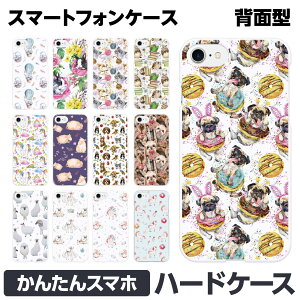 񂽂X}z e n[h X}[gtH X}z P[X Jo[  Aj}   L  jR[ tu [L[ ӂ낤 CXg 񂽂X}z2 A001KC