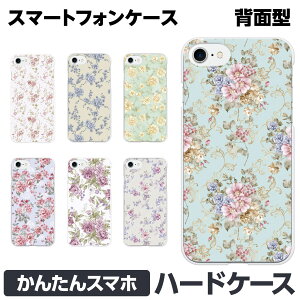 񂽂X}z e n[h X}[gtH X}z P[X Jo[ brains ԕ AeB[N [Y t[ _}XN ͂Ȃ tF~j o ꂢ  A205KC A001KC