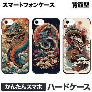 񂽂X}z e n[h X}[gtH X}z P[X Jo[  hS  a a a _ g    񂽂X}z2 A001KC