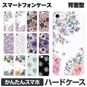 񂽂X}z e n[h X}[gtH X}z P[X Jo[ brains ԕ  t[ All o z Ԃт [J X u[P ꂢ l 킢 A205KC A001KC