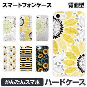 񂽂X}z e n[h X}[gtH X}z P[X Jo[ ԕ Ђ܂  {^jJ Ђ܂蕿  킢 l 񂽂X}z2 A001KC