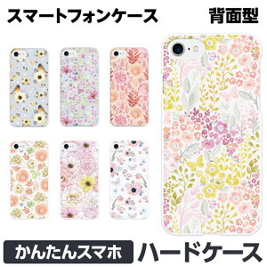 񂽂X}z e n[h X}[gtH X}z P[X Jo[ brains ԕ X ԕ z  Ԃт a a {^jJ sN tF~j K[[  CXg pXe