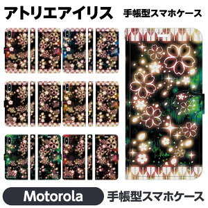 g[ e moto g64y g53y g53j 5G g13 蒠^ X}z P[X Jo[ brains AgGACX a ԕ  ̌ g g64y5G g53y5G g53j5G A401MO A301MO
