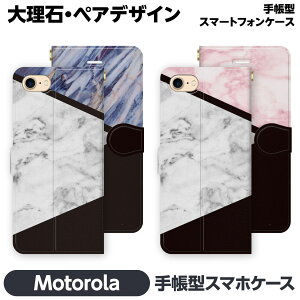 g[ e moto g64y g53y g53j 5G g13 蒠^ X}z P[X Jo[ brains 嗝 }[uXg[ 嗝Ε ͗l 킢 ꂢ  I lC ObY G Jbv yA  