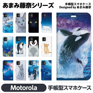 g[ e moto g64y g53y g53j 5G g13 蒠^ X}z P[X Jo[ brains ܂ݓ yA Jbv  L T V` yM Aj}  X ACX CJ x[K zG[ C h