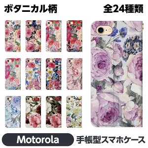���g���[�� �e�� moto g64y g53y g53j 5G g13 �蒠�^ �X�}�z �P�[�X �J�o�[ �y�A �ԕ� �{�^�j�J�� �t�F�~�j�� �A���e�B�[�N ���g�� ��i �t���[���� ���� �t�����[ ��l ���킢�� ������� ���� ����