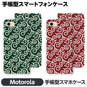 g[ e moto g64y g53y g53j 5G g13 蒠^ X}z P[X Jo[ ͗l a 炭  yA  ObY 킢 a   g g64y5G g53y5G g53j5G A401MO A301MO