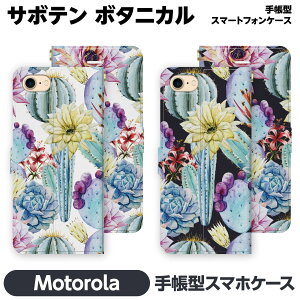 g[ e moto g64y g53y g53j 5G g13 蒠^ X}z P[X Jo[ brains yA Jbv   {^jJ T{e gsJ ԕ nCA l킢 lC s 