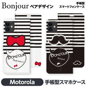 g[ e moto g64y g53y g53j 5G g13 蒠^ X}z P[X Jo[ brains {W[ yA Jbv   { 킢 |Cg Y fB[X jZbNX yA