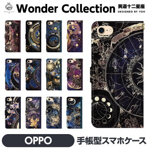 OPPO �e�� Reno14 Reno13 Reno11 A Reno9 Reno7 Find X3 Pro A54 5G A73 X2 A5 2020 R15 Neo �蒠�^ �P�[�X brains 12���� �悤 wonder collection �F�� ���r�� ������ �o�q�� �I�� ���q�� ������ �V���� 嶍� �ˎ�� �R�r�� ��