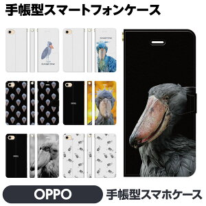 OPPO �e�� Reno14 Reno13 Reno11 A Reno9 Reno7 Find X3 Pro A54 5G A73 X2 A5 2020 R15 Neo �蒠�^ �P�[�X ���� �A�j�}�� �n�V�r���R�E ���A�� �ʐ^ ���m�N�� �C���X�g �������낢 �I�b�| �t�@�C���h ���m ���[�m ���m