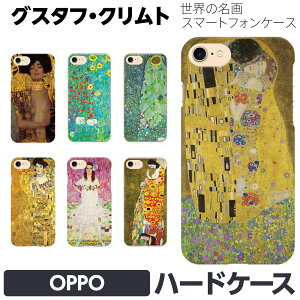 OPPO e A3 5G Reno11 A Reno9 Reno7 Find X3 Pro A54 A73 X2 A5 2020 R15 Neo n[h X}[gtH X brains Ng Gustav Klimt The Kiss  ے` A[Ek[H[ G ڕ fBg i q}̍