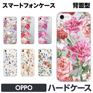 OPPO �e�� Reno11 A Reno9 Reno7 Find X3 Pro A54 5G A73 X2 A5 2020 R15 Neo �n�[�h �X�}�[�g�t�H�� �X�}�z �P�[�X �J�o�[ brains �N���A�P�[�X �t�F�~�j�� �{�^�j�J�� �N���A ���� �C���X�g ���킢�� �ԕ� �͂� �� 
