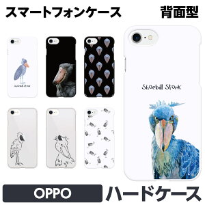 OPPO �e�� A3 5G Reno11 A Reno9 Reno7 Find X3 Pro A54 A73 X2 A5 2020 R15 Neo �n�[�h �X�}�[�g�t�H�� �X �n�V�r���R�E ���킢�� ���� ���� �ǂ��Ԃ� �z���C�g �� ���� ���������� �쐶 �O�b�Y �G�� �� �쒹 �y