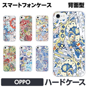 OPPO �e�� A3 5G Reno11 A Reno9 Reno7 Find X3 Pro A54 A73 X2 A5 2020 R15 Neo �n�[�h �X�}�[�g�t�H�� �X brains �J���t�� �v�b�`�� �T�C�P�f���b�N �p�X�e���J���[ �y�C�Y���[ ���f�B�[�X ������� ���킢�� ��