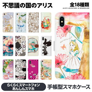 炭炭X}[gtH e F-53E a A401FC Lite MR01 F-52B F-42A me F-01L F-03K 蒠^ X}z P[X Jo[ brains svc̍̃AX 炭炭X}z 炭炭X}[gz 3 4 hR X^h An